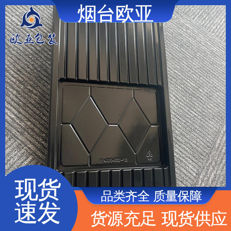 欧亚包装 生产厂家 榴莲贴体盒 源头工厂 质量保证