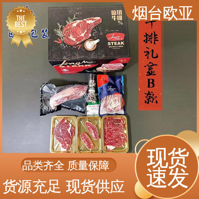 加厚耐磨 专业定制 透明度高 巧克力贴体盒 欧亚包装