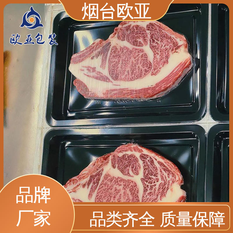 欧亚包装 服务到位 鲜鸡腿贴体盒 源头工厂 韧性十足
