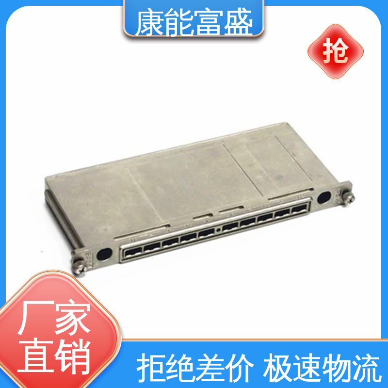 模具压铸 壁装支架 金属非标加工 经久耐用 康能富盛