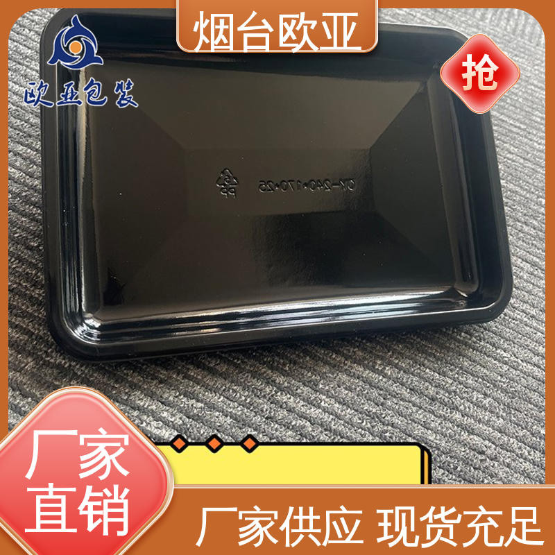食品级PP 隔绝氧气 鲜鸡腿贴体盒 交货快捷 欧亚包装