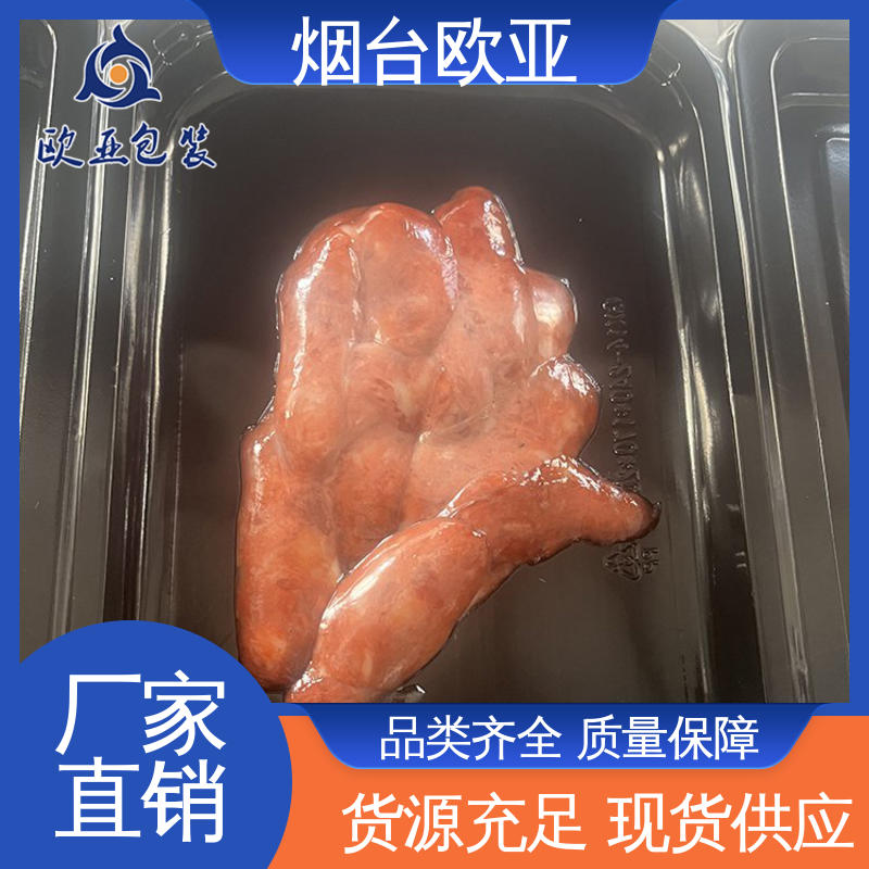 良好工艺 环保级产品 尺寸齐全 预制菜贴体盒 欧亚包装