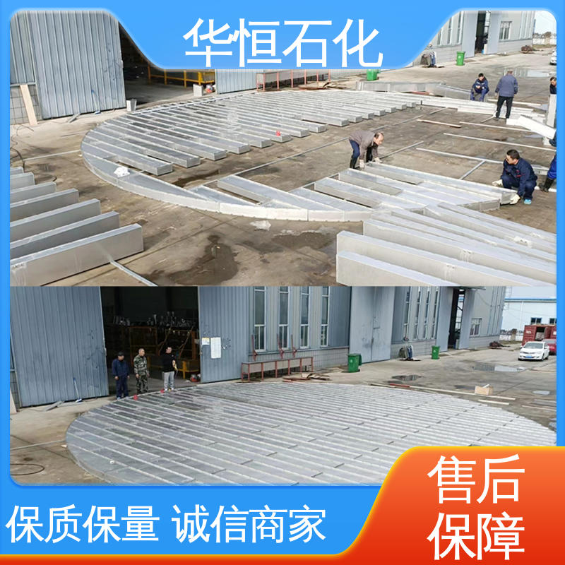 华恒石化 坚固耐用 化工码头用 箱式内浮顶 实体工厂