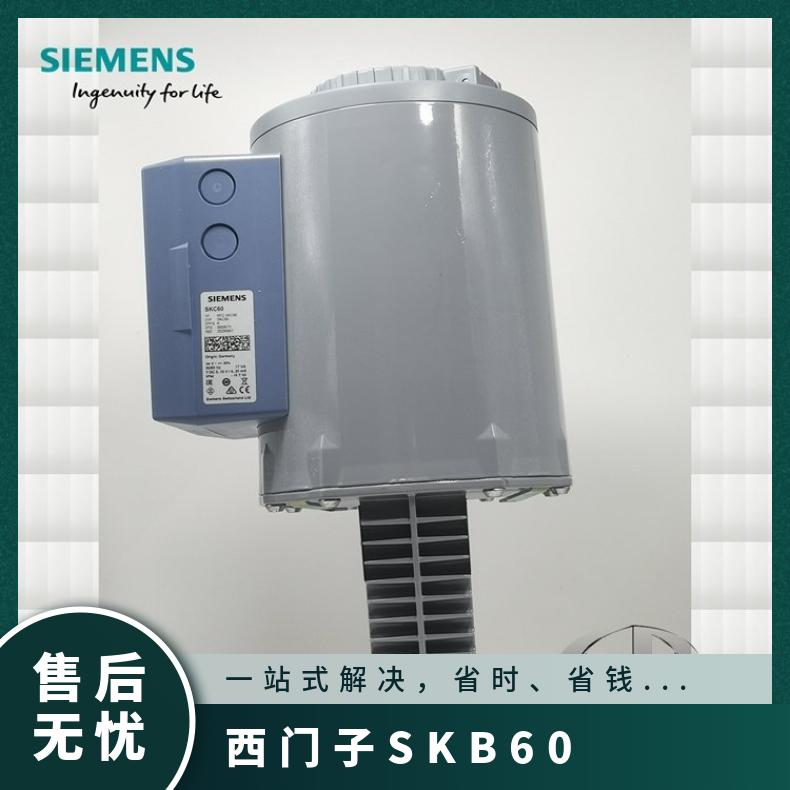西门子SKB60电动执行器 SIEMENS 否 调节型 24V 10kg 300mm