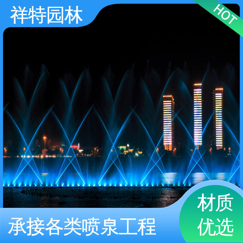 祥特 旱地喷泉施工 多年经验 程序电脑控制 球形喷嘴