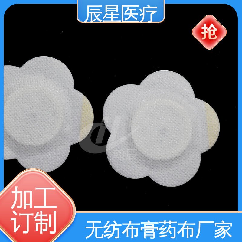 辰星医疗 6864透气胶带 挂网膏药布 保质期两年 离型纸 易操作