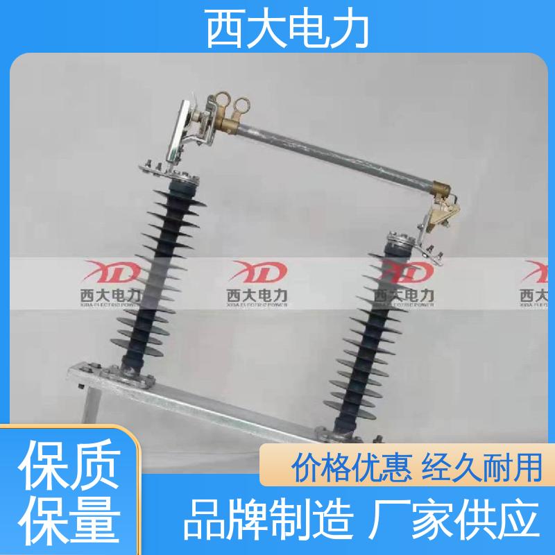 高压跌落式熔断器 HGRW1 35KV 轻巧耐用 安装灵活 西大电力