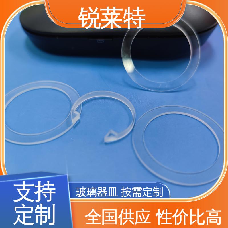 锐莱特 蓝宝石 玻璃器皿代加工 速度快 效率高 一站式服务