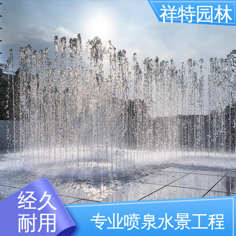维护方便 减少尘降气温 广场公园水景 小型音乐喷泉 祥特园林