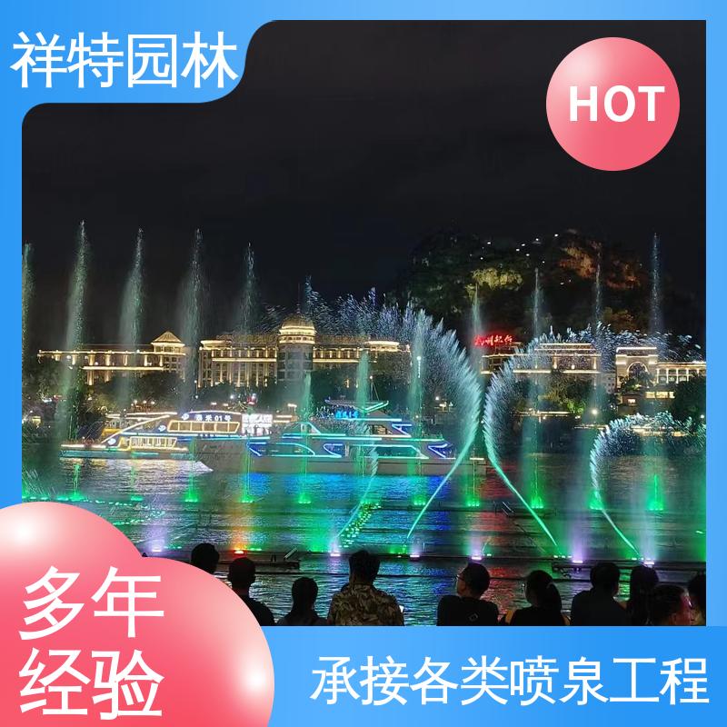 祥特 喷射高度可控 维护方便 湖排音乐喷泉 远程指导