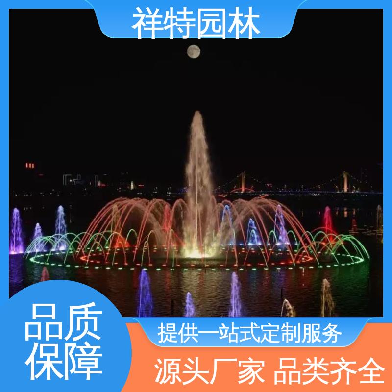 祥特 球形喷嘴 呐喊喷泉 款式多样 喷射高度可控