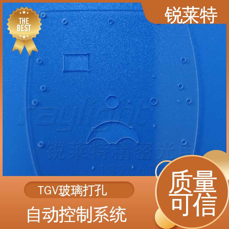 锐莱特 半导体 TGV玻璃打孔 批量加工 速度快 一站式服务