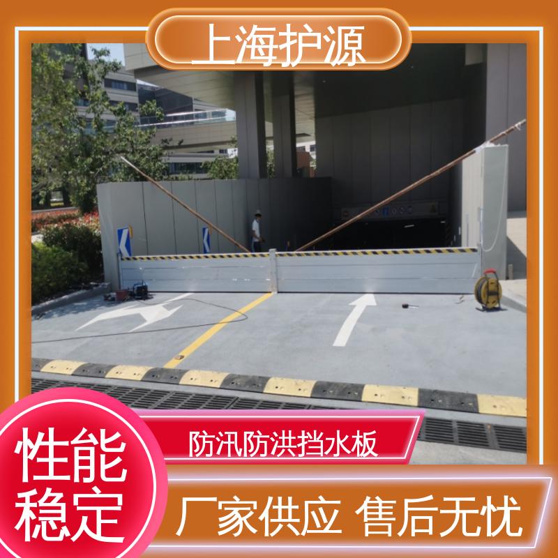 上 海护源 建筑工地 铝合金防洪墙 防漏效果好 应用广泛 源头供应