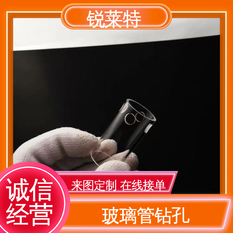 锐莱特 速度快 效率高 精密加工 生物医疗 玻璃激光管打