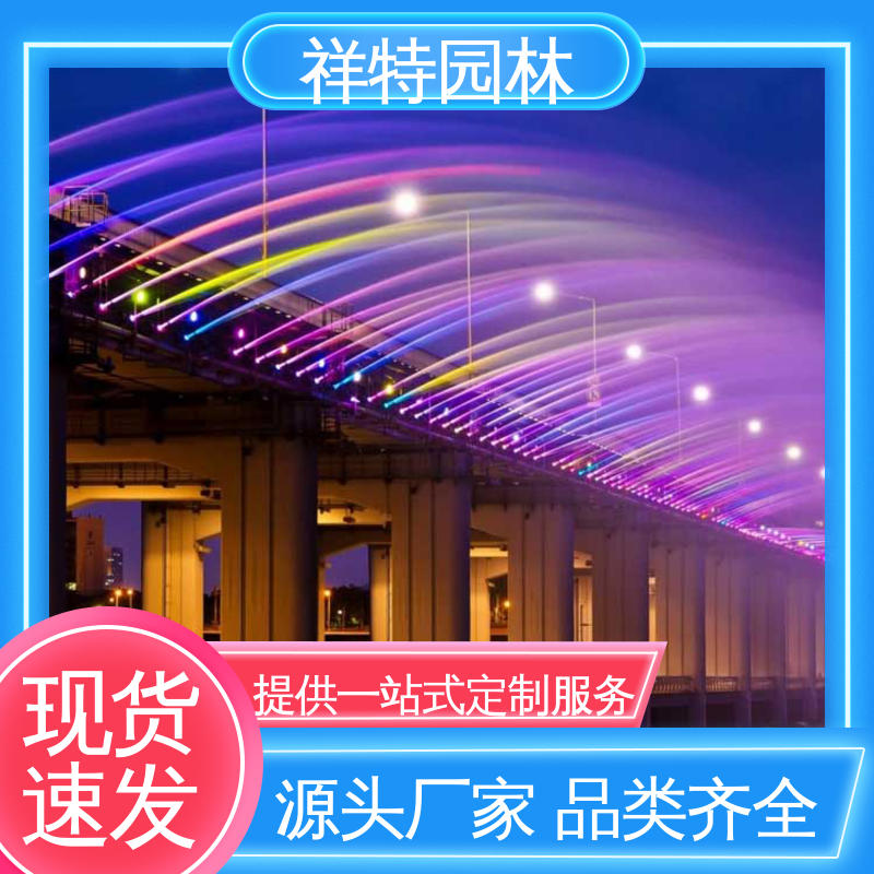 款式多样 定做音乐喷泉 工艺精良 水景工程施工 祥特园林