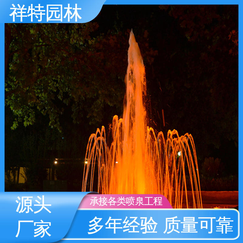 贴心售后 激光水幕电影 颜色绚丽 景区喷泉设计 祥特园林