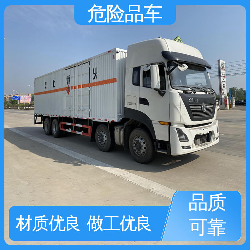 密封防火阻燃性好 煤矿防爆车 9类 危险品厢式运输车 奥铃