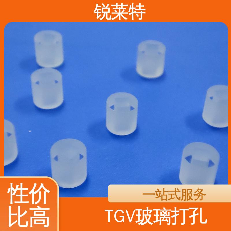 锐莱特 半导体 TGV玻璃打孔 效果光滑 无残渣 生产效率高