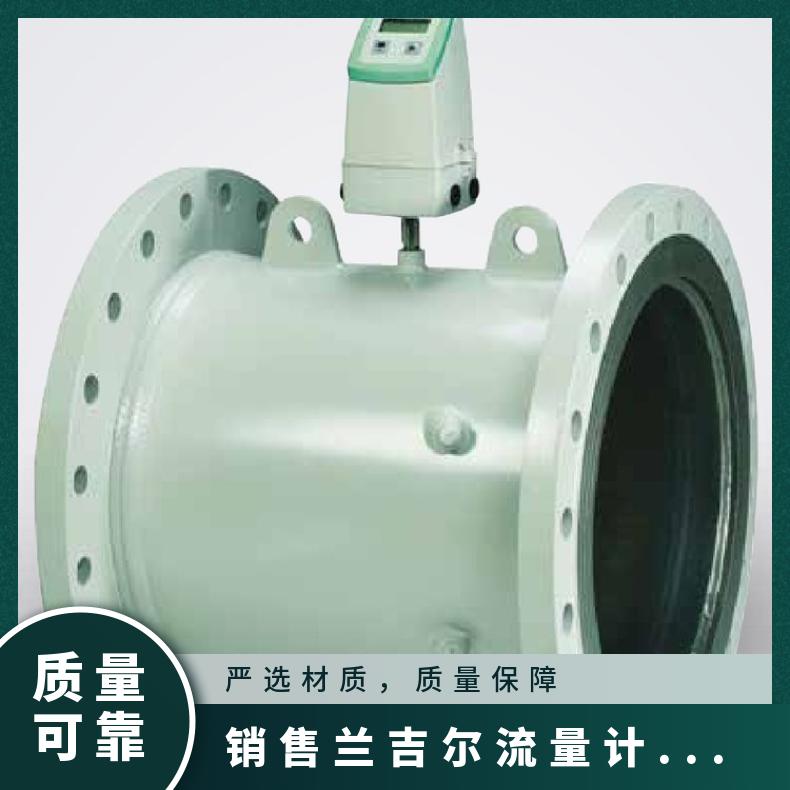 兰吉尔流量计UH50-C74 LANDIS+GYR 2.5m3/h 1.6MPa 西门子 超声