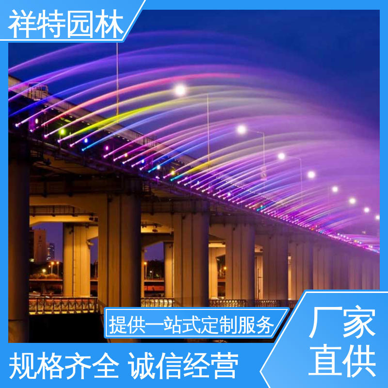 公园水景设备 户外喷泉设计 经久耐用 喷射方式独特 祥特园林
