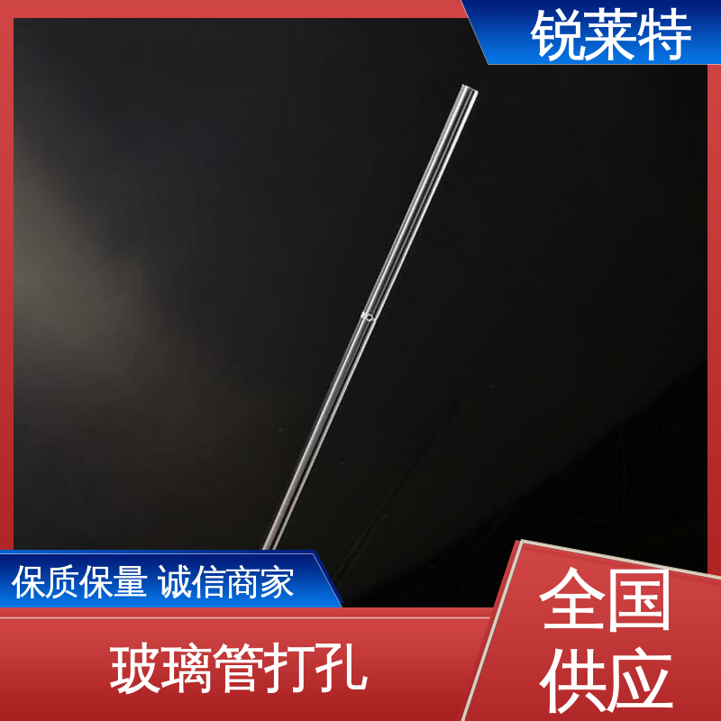 锐莱特 按需加工 孔玻璃管微孔 效果光滑 无残渣