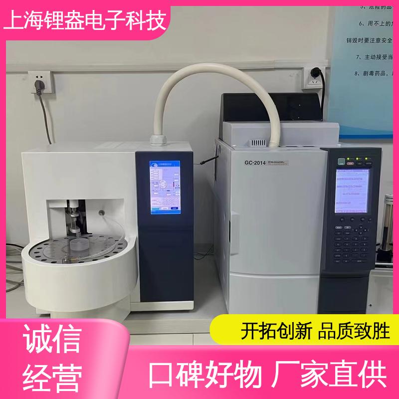 锂盎电子 采用加热控制保护 贴装型 全自动热解析仪 准确度高