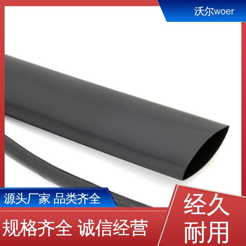 沃尔 大量供应 电线融合 不收缩无卤阻燃聚烯烃管 高韧性耐磨