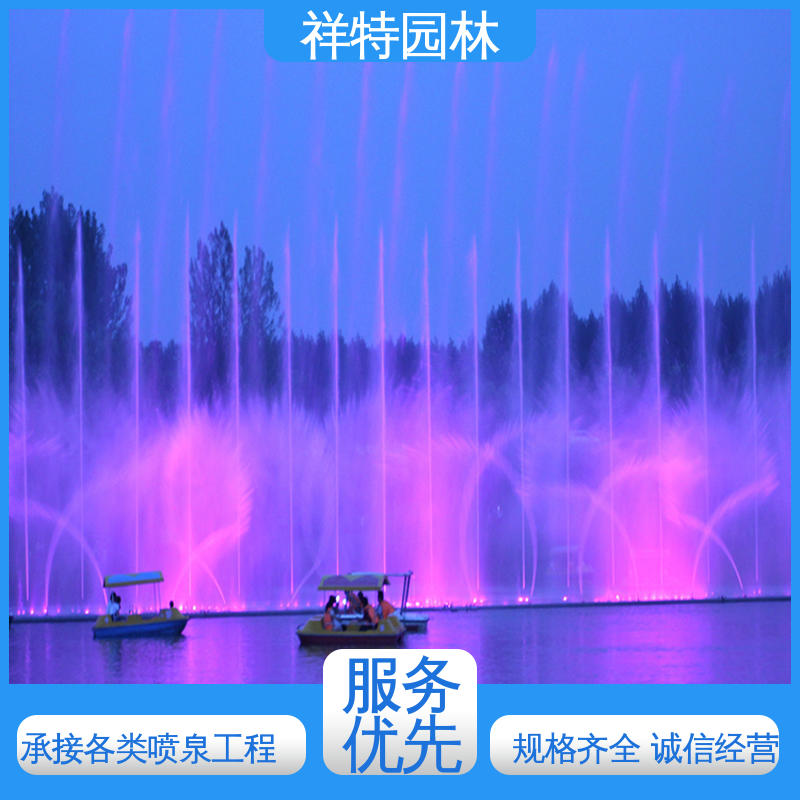景区喷泉 经久耐用 七彩灯光排列 可调万向直射 祥特园林