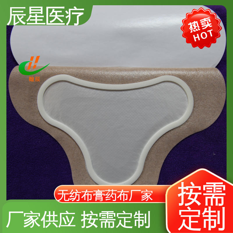 辰星医疗 棉布膏药布 使用便捷 源头供应 全国配送