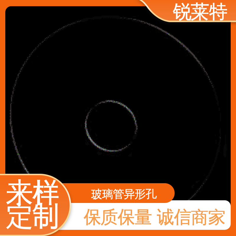 锐莱特 玻璃管钻孔 源头厂家 工业化设备 最小孔φ0.1mm