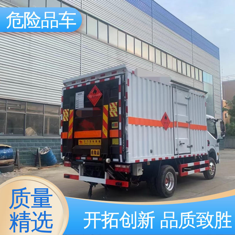 江铃 配备防火帽送车上门 盐酸槽罐车 小三轴 四氯化钛运输车