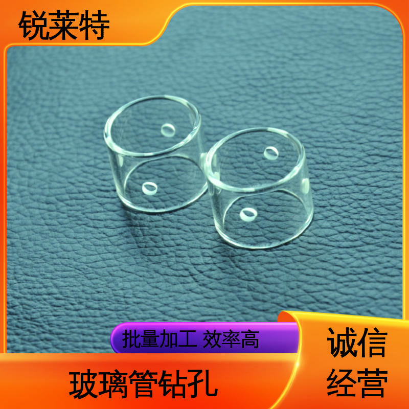 源头厂家 工业化设备 崩边0.08mm 玻璃管钻孔 锐莱特