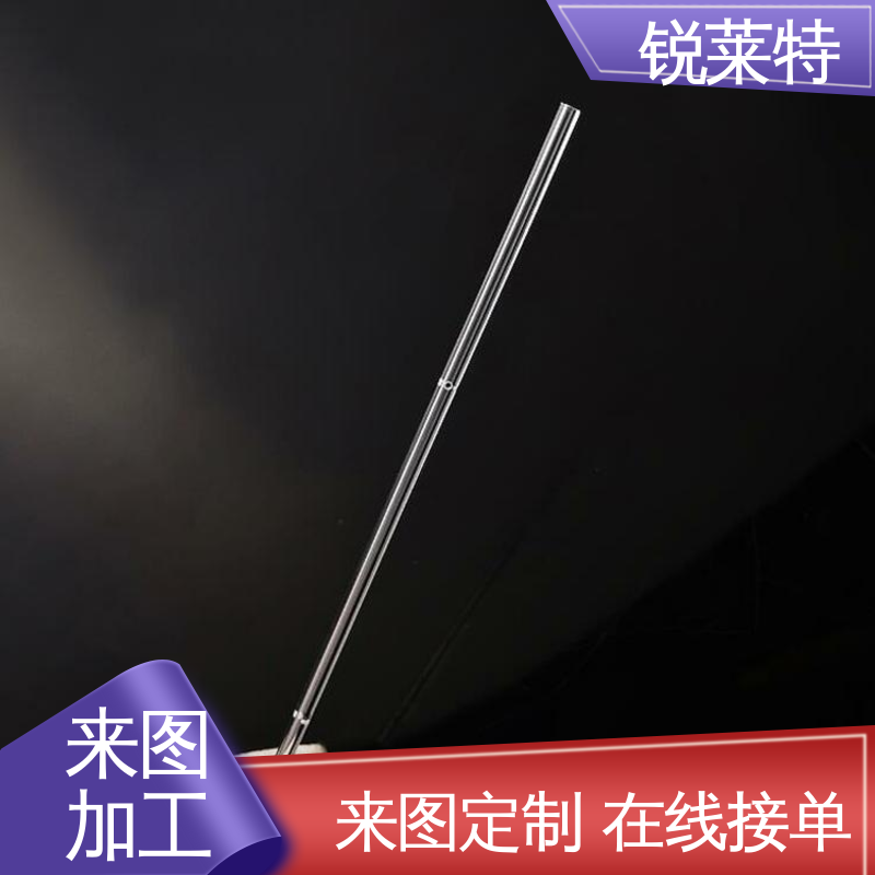 锐莱特 玻璃管钻孔 一站式服务 长度1000mm以内