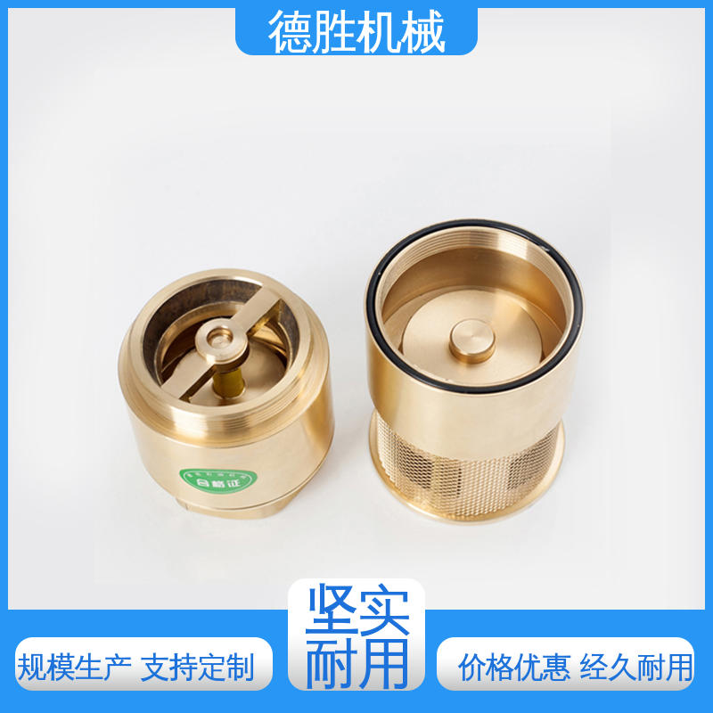 铜过滤网 防止管路液体回流 加油站底阀 材质精选 售后维护 德胜