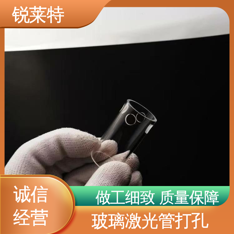 锐莱特 生产效率高 半导体 玻璃激光管打 最小孔φ0.1mm