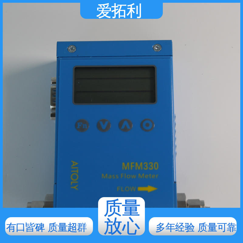 可测密度 气体质量流量计 不锈钢加固探头 发货迅速 匠心打造 爱拓利