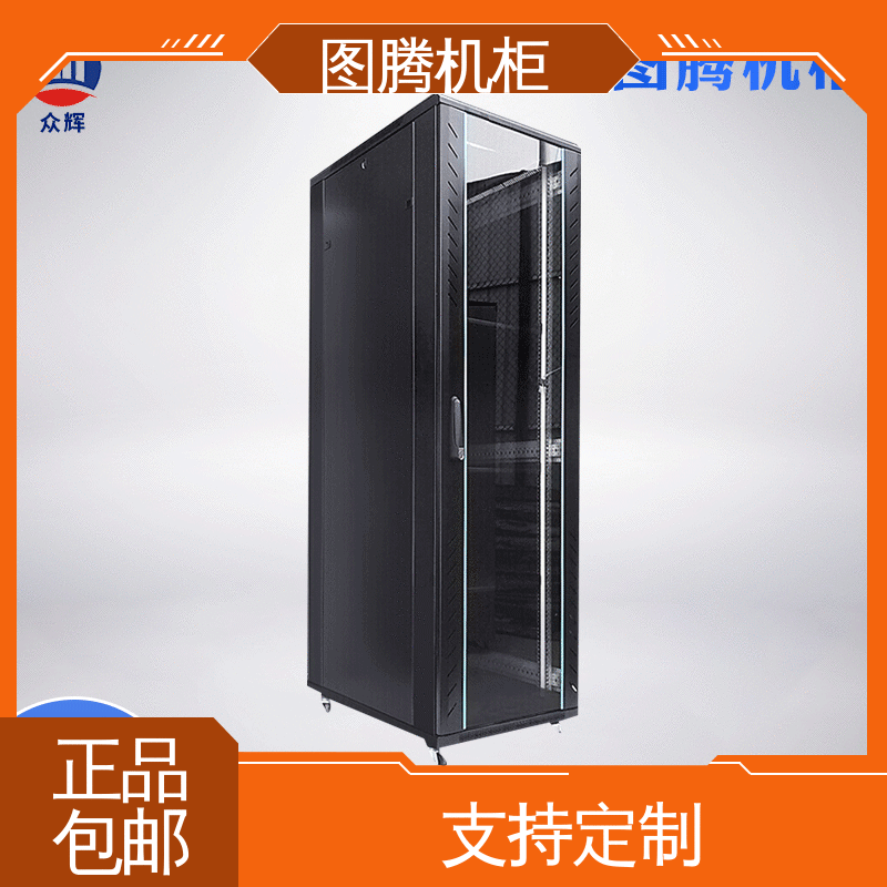 图腾TOTEN 现货速发 一体化机柜 G268842 标准19英寸