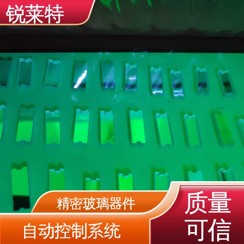 锐莱特 电子 玻璃器皿代加工 速度快 效率高 一站式服务
