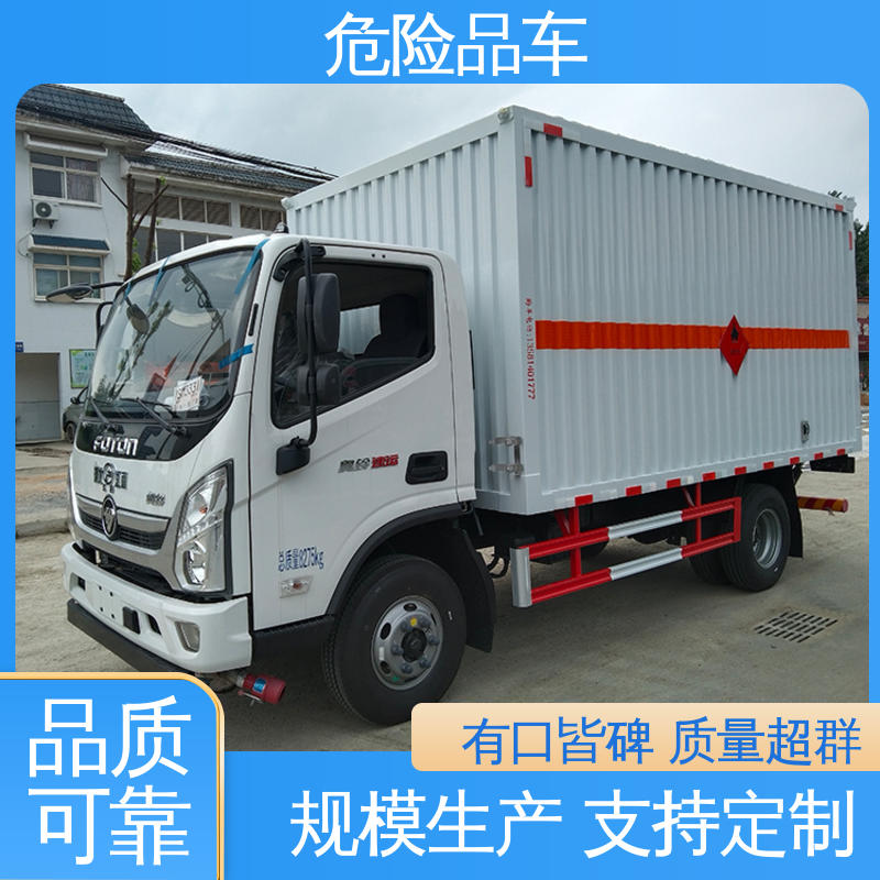 多利卡 石油气厢式车 配备防火帽送车上门 2类 防爆车