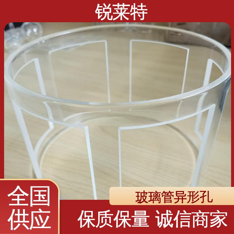 锐莱特 源头厂家 加工效率高 孔玻璃管微孔 工业化设备