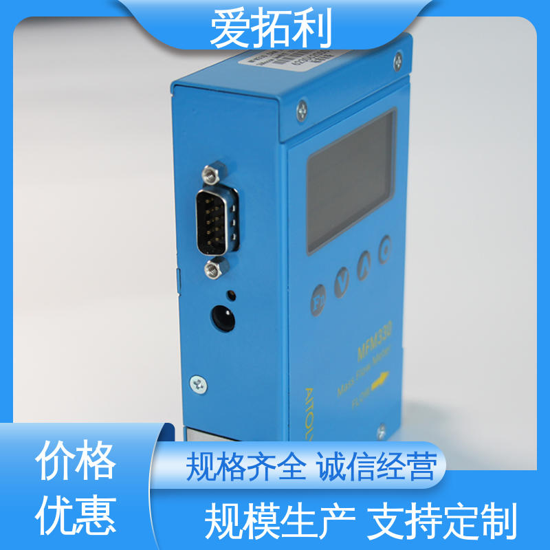 爱拓利 矫正维修方便 材质优良 做工细致 热气体质量流量计 可测高温