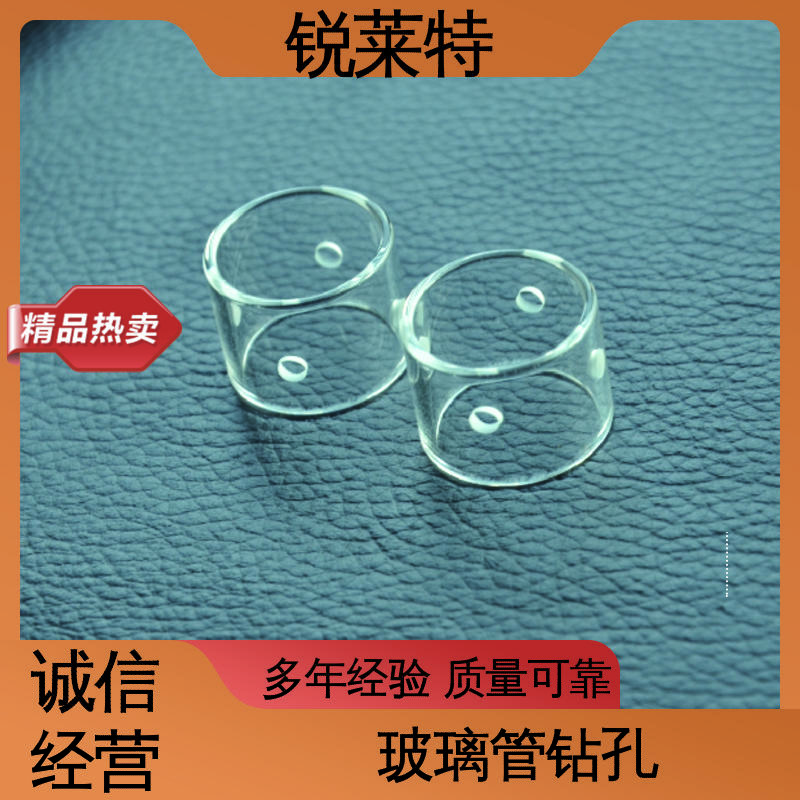 锐莱特 生产效率高 生物医疗 玻璃管异形孔 自动控制系统