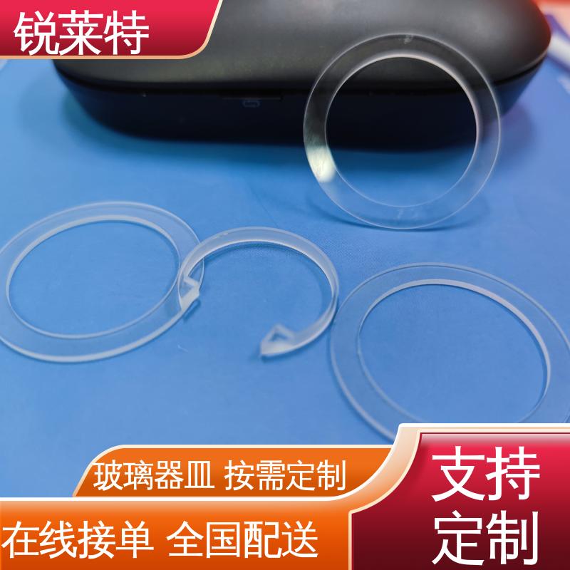 锐莱特 石英 玻璃器皿 效果光滑 无残渣 按需定制