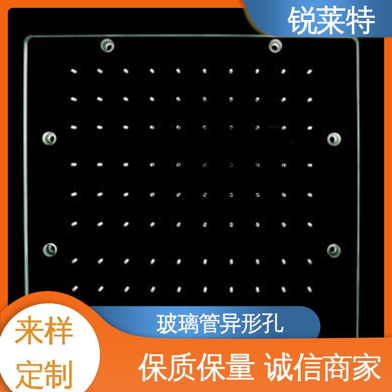 速度快 效率高 一站式服务 孔玻璃管微孔 工业化设备 锐莱特