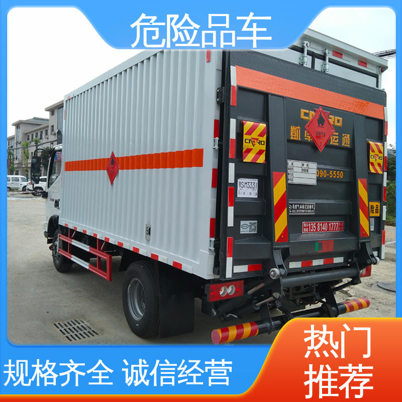 矿用防爆车 危险品车 配备防火帽送车上门 黄牌 多利卡