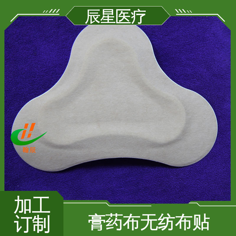 辰星医疗 无纺布空白膏贴 全国供应 易撕拉 防渗透