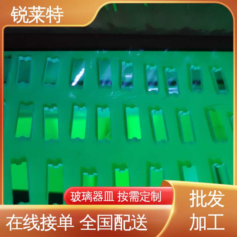 锐莱特 感应器玻璃器件 自动控制系统 一站式服务