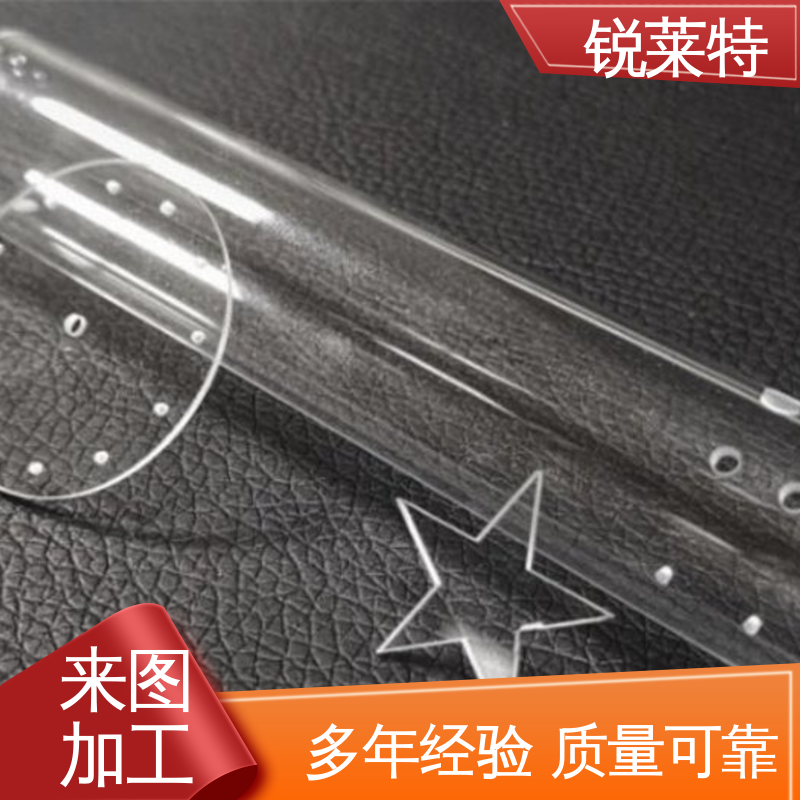 锐莱特 玻璃激光管打 准度精准 性能稳定 生物医疗 按需加工