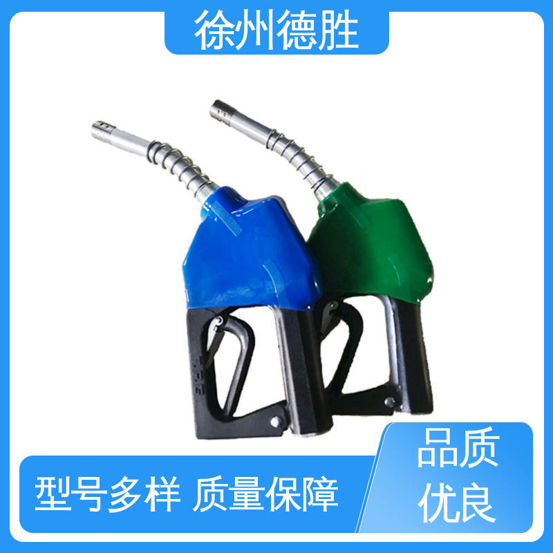 德胜 铝合金接头 加油枪 库存充足 质量精选 自封