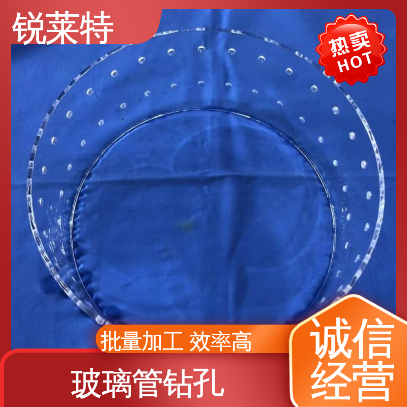锐莱特 最小孔φ0.1mm 玻璃激光管打 实验室 按需定制